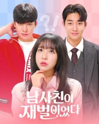 Bạn Thân Tôi Là Tài Phiệt