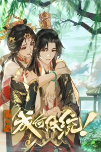 Còn Ra Thể Thống Gì Nữa? (Phần 2)