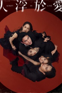 Lạc Lối Trong Tình Yêu