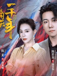 Mắc Kẹt Trong Cùng Một Ngày Suốt Nghìn Năm