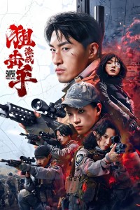 Xạ Thủ: Kích Chiến