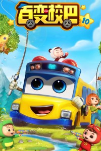 Xe Buýt Biến Hình (Phần 10)