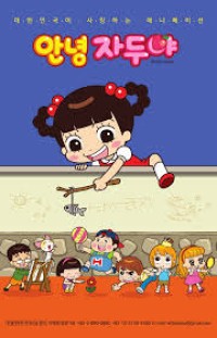 Xin Chào Jadoo (Phần 6)